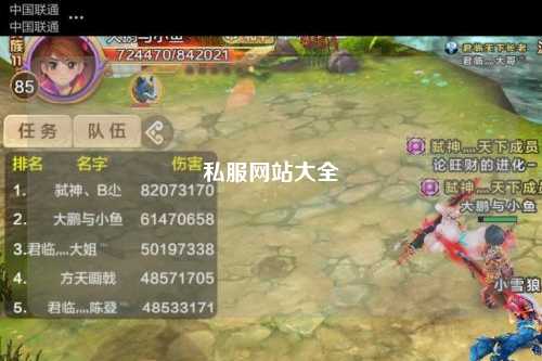 私服網(wǎng)站大全