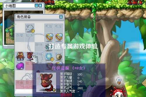 打造專屬游戲體驗(yàn)