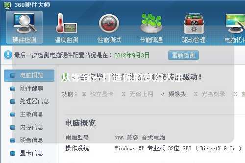 從零到一打造你的夢(mèng)幻人生