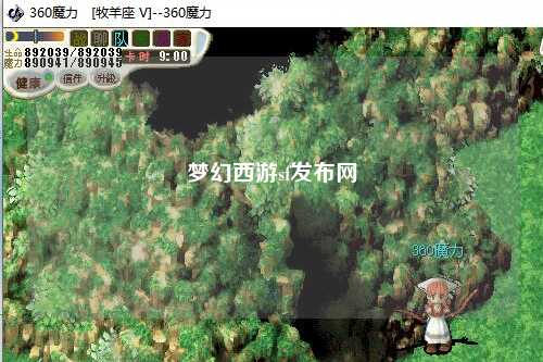 夢(mèng)幻西游sf發(fā)布網(wǎng)