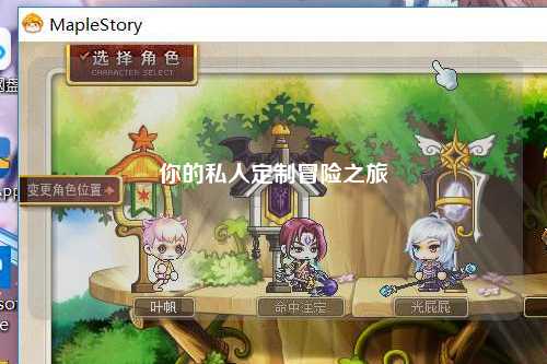 你的私人定制冒險(xiǎn)之旅