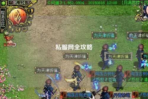 私服網(wǎng)全攻略