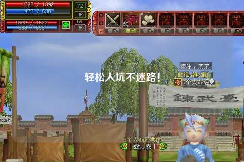 輕松入坑不迷路！