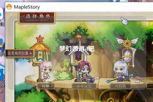 夢(mèng)幻西游sf吧