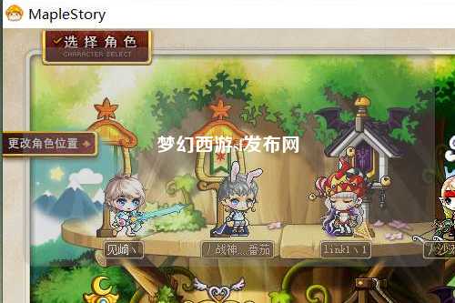 夢幻西游sf發(fā)布網(wǎng)