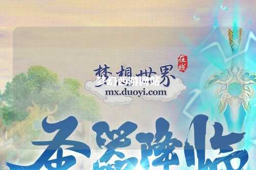 夢(mèng)幻西游網(wǎng)站