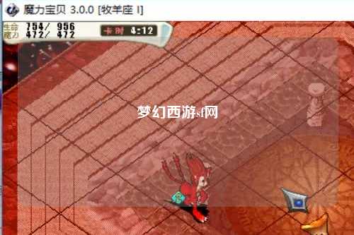 夢幻西游sf網(wǎng)